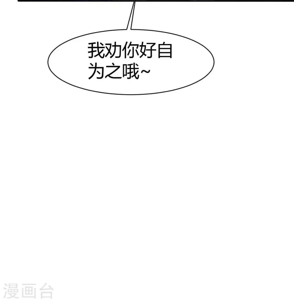 第46话 喜欢我的双枪么-第51话