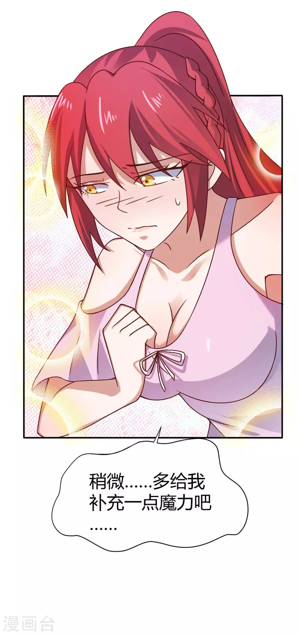 第46话 喜欢我的双枪么-第51话