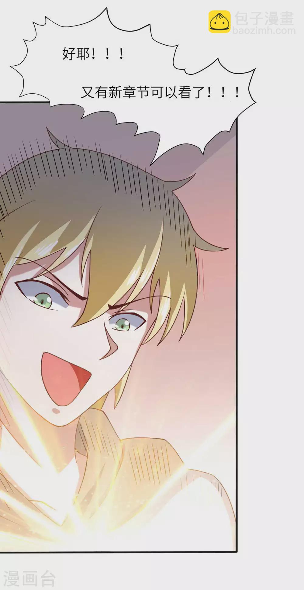 第46话 喜欢我的双枪么-第51话