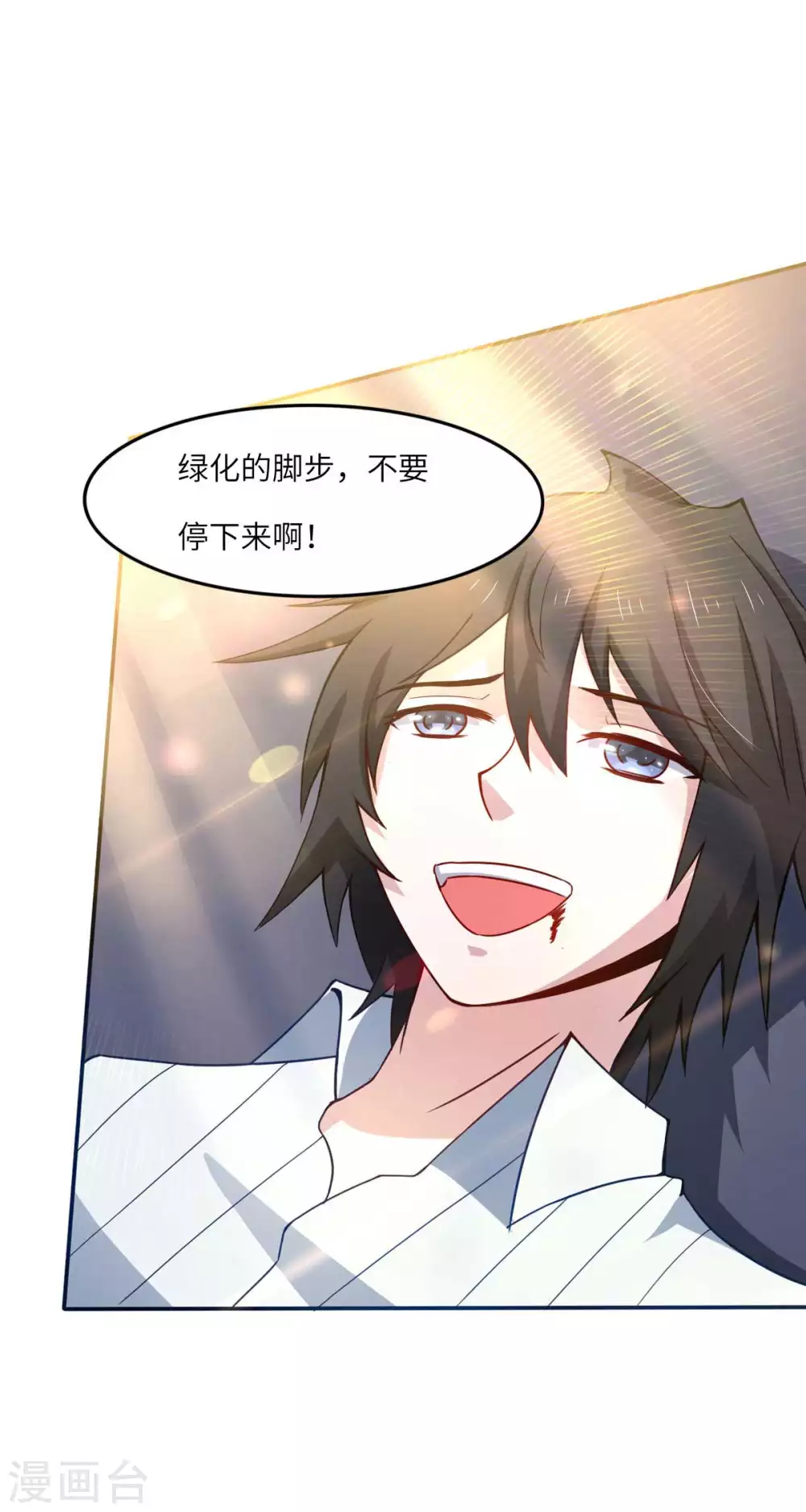 第46话 喜欢我的双枪么-第51话