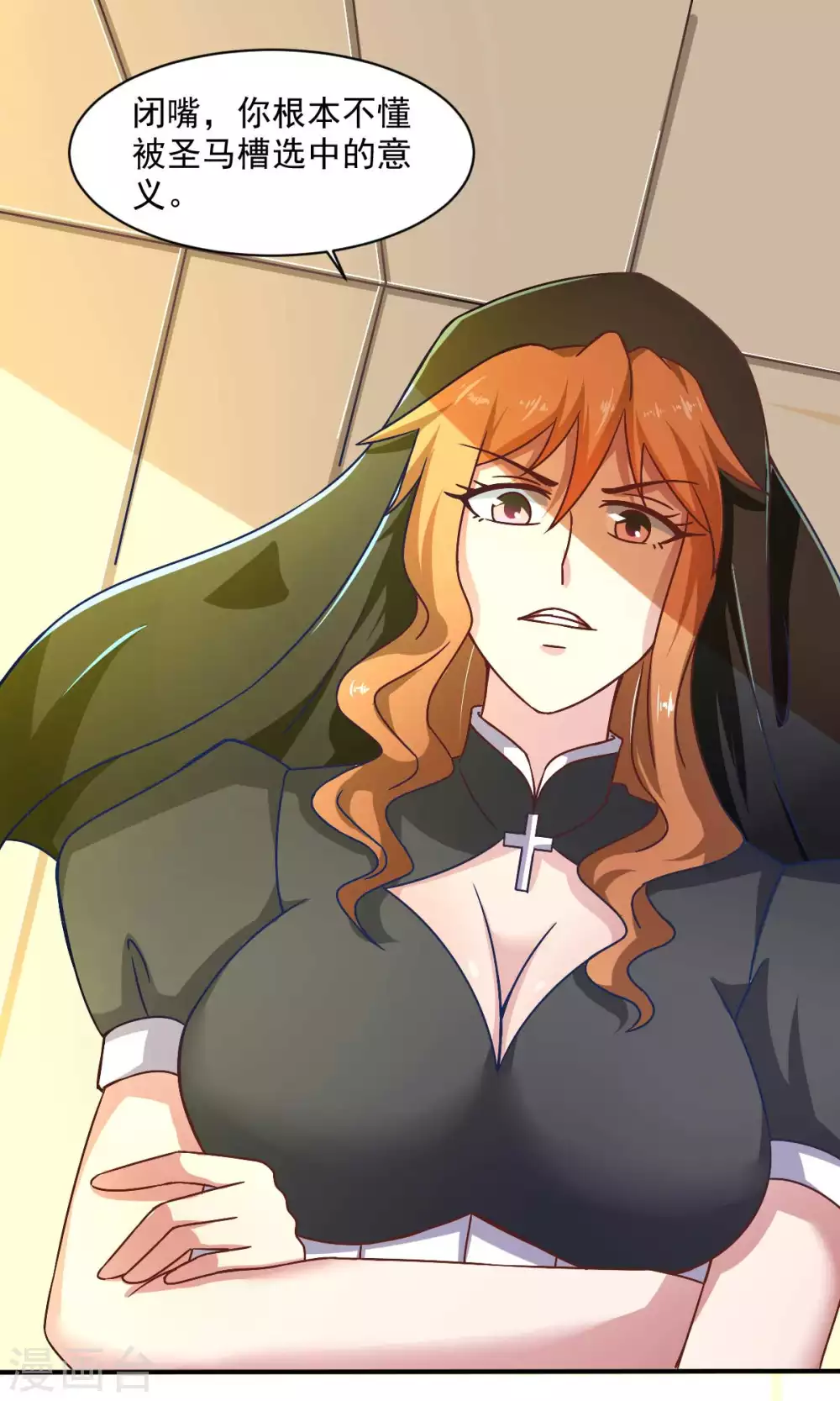 第50话 聆听主的教诲吧！-第55话