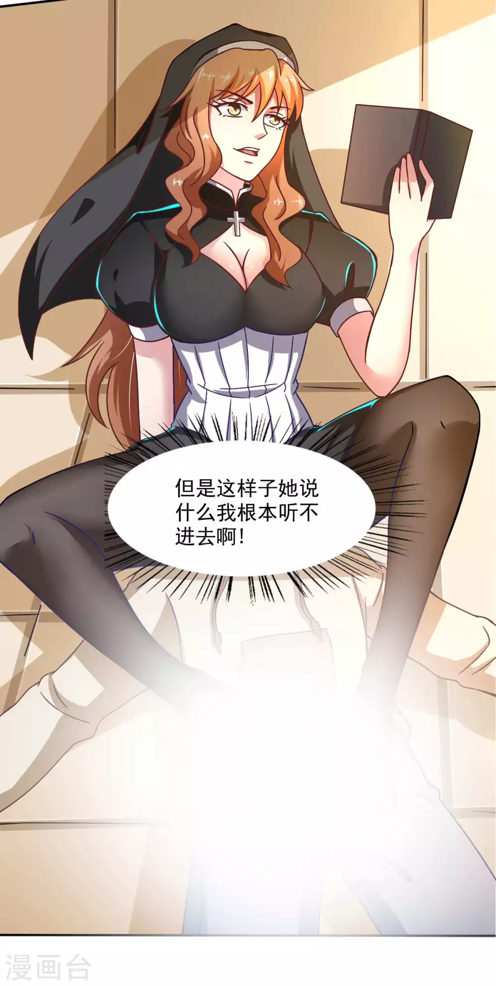 第50话 聆听主的教诲吧！-第55话