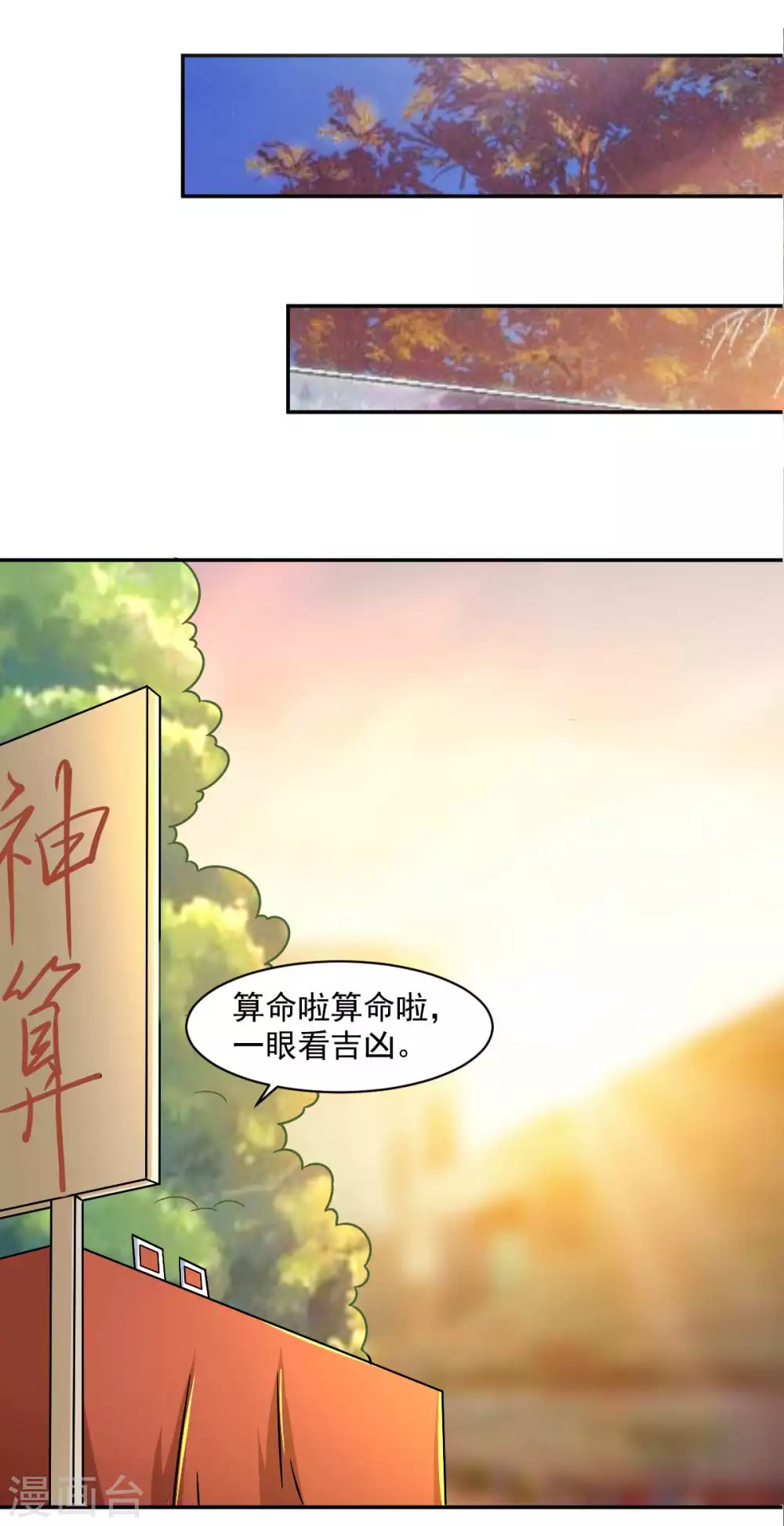 第50话 聆听主的教诲吧！-第55话