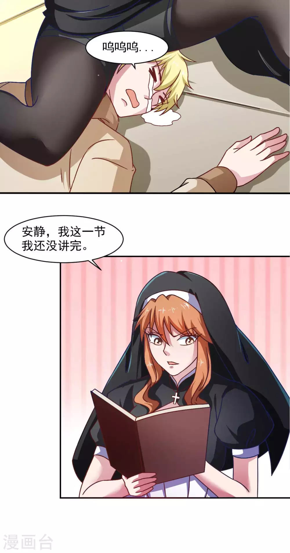 第50话 聆听主的教诲吧！-第55话