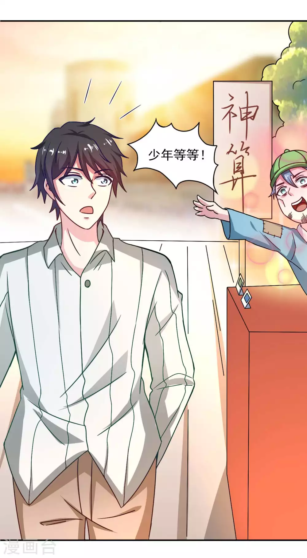 第50话 聆听主的教诲吧！-第55话