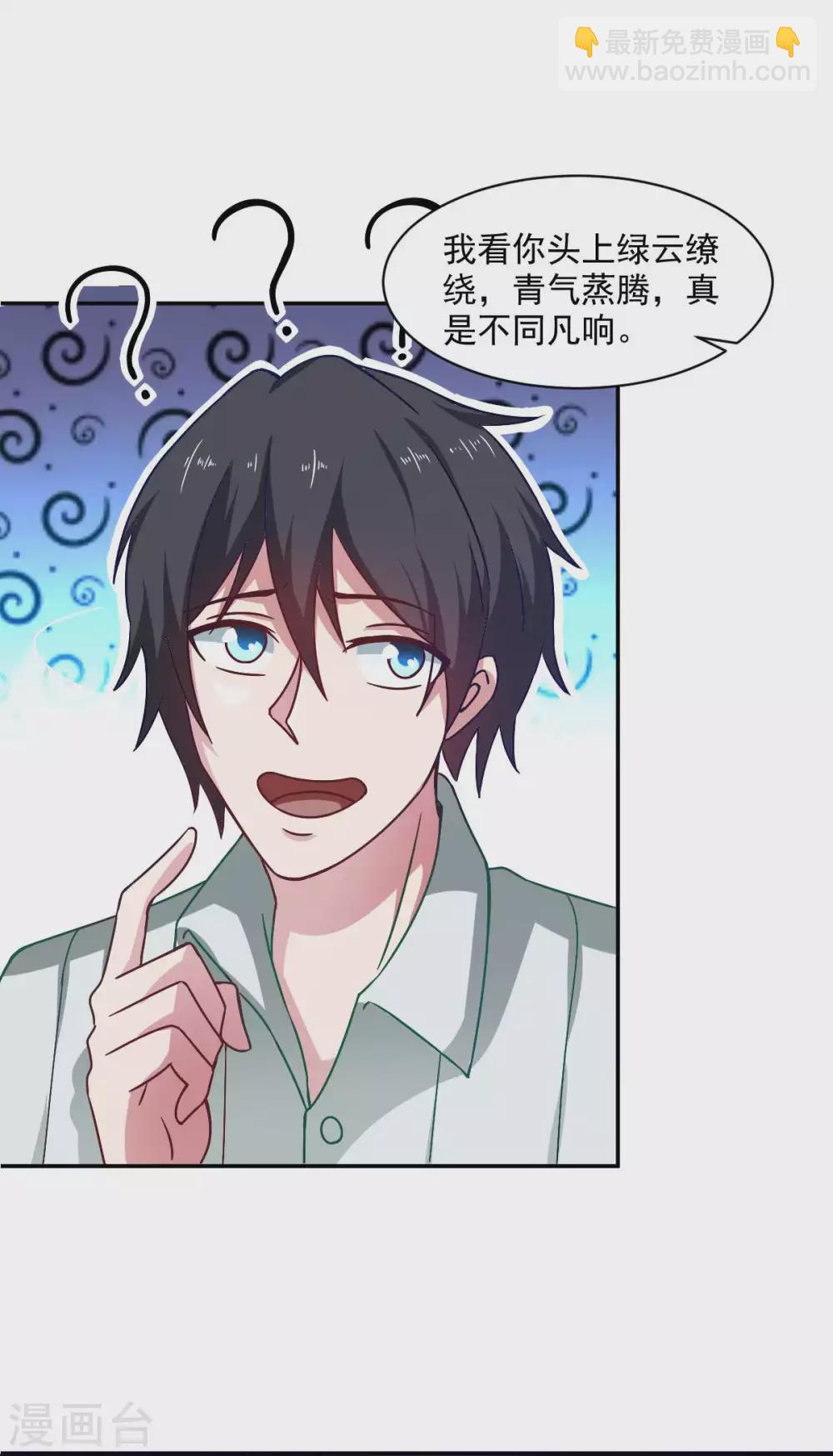 第50话 聆听主的教诲吧！-第55话