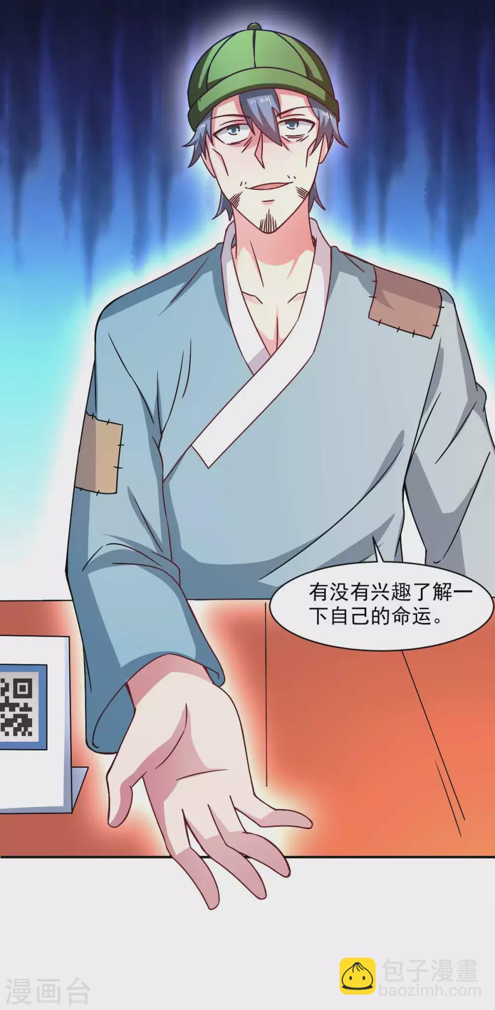 第50话 聆听主的教诲吧！-第55话