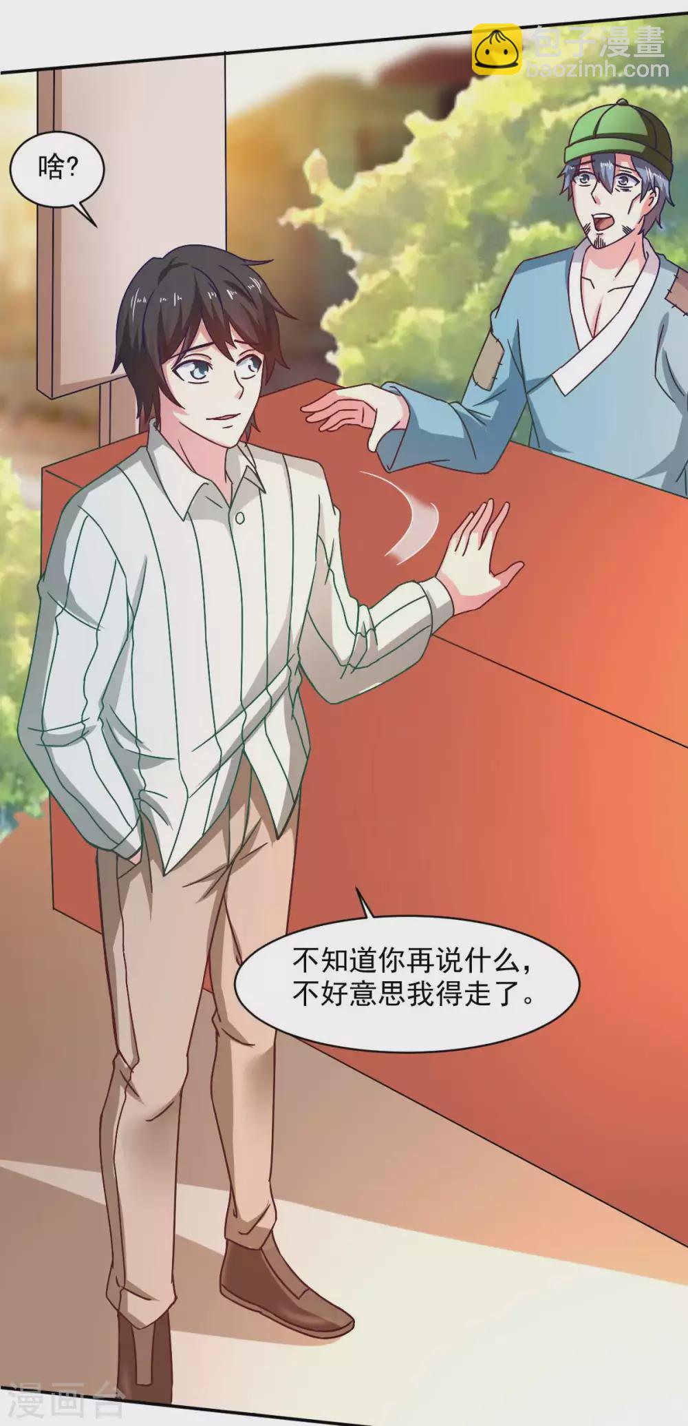 第50话 聆听主的教诲吧！-第55话