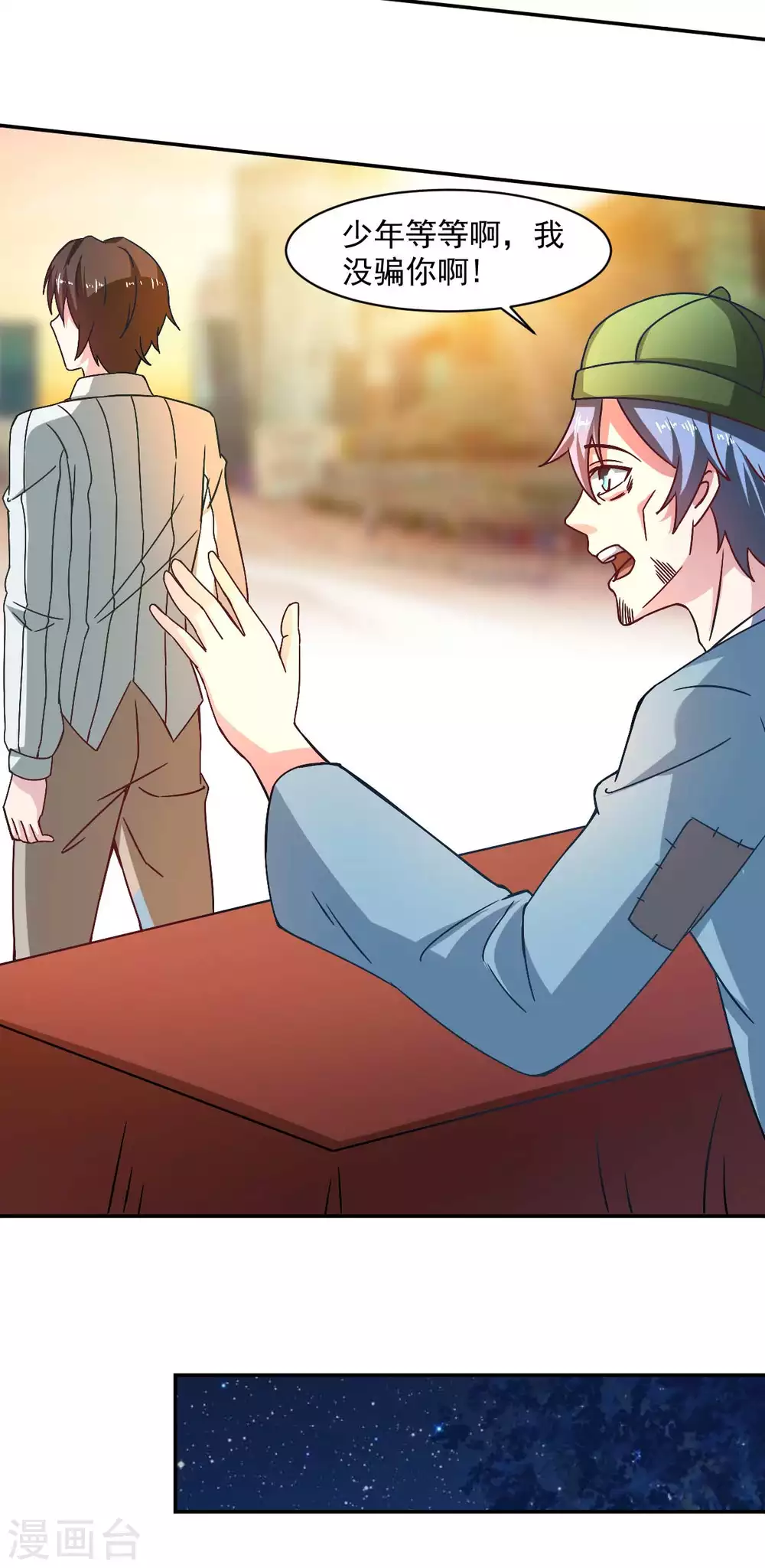 第50话 聆听主的教诲吧！-第55话