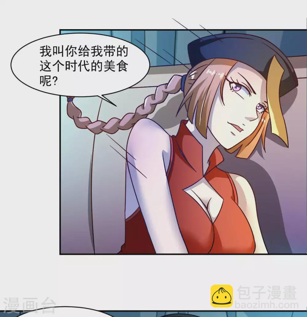 第50话 聆听主的教诲吧！-第55话