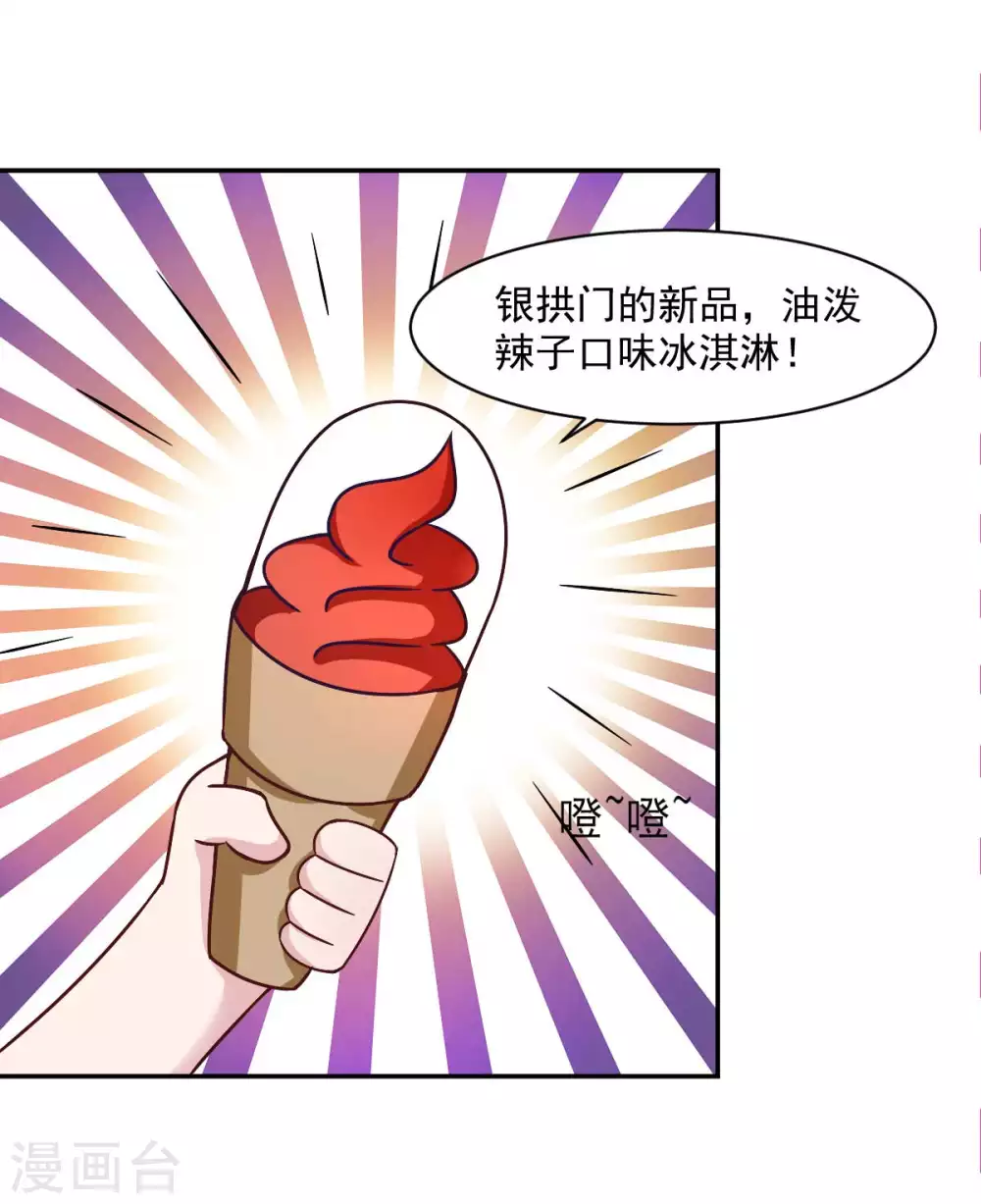 第50话 聆听主的教诲吧！-第55话