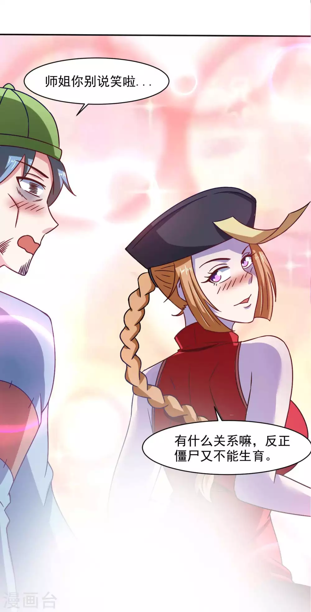 第50话 聆听主的教诲吧！-第55话