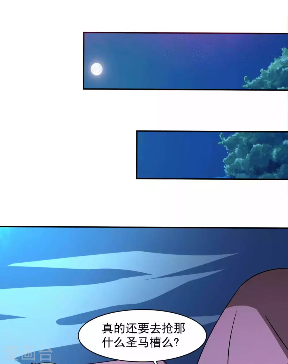 第50话 聆听主的教诲吧！-第55话