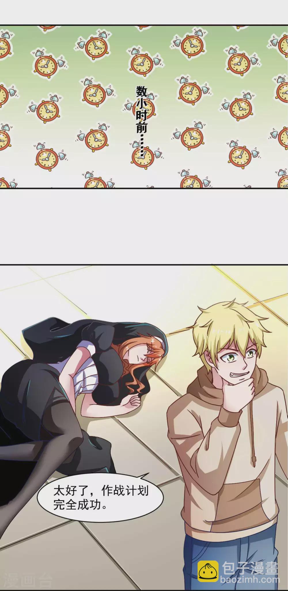 第50话 聆听主的教诲吧！-第55话