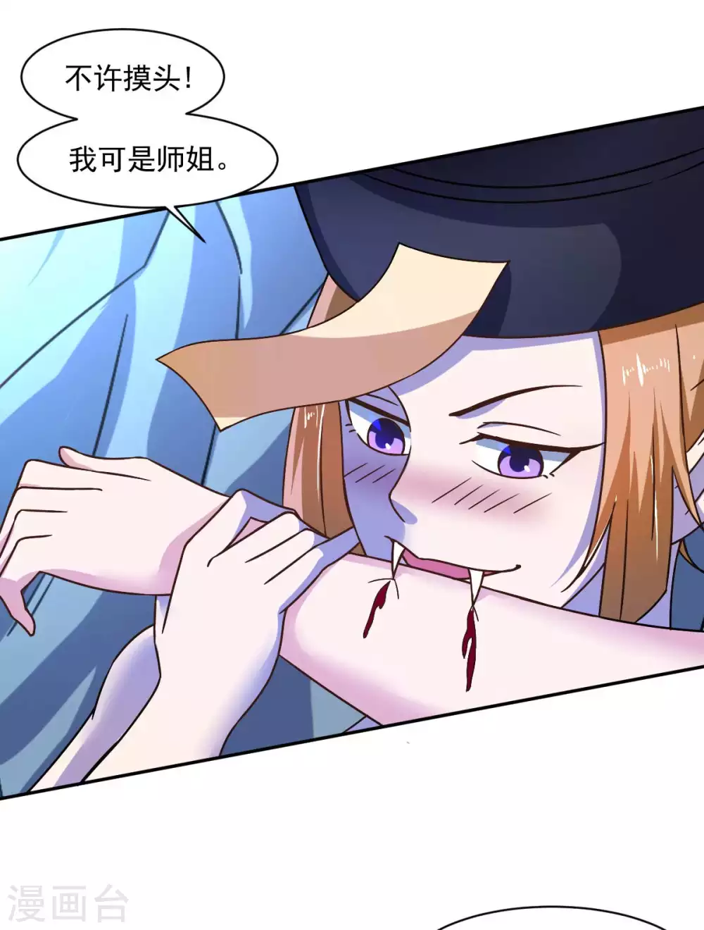 第50话 聆听主的教诲吧！-第55话