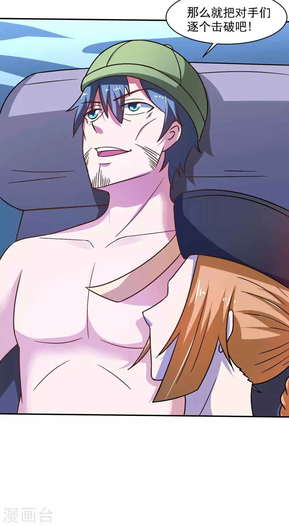 第50话 聆听主的教诲吧！-第55话