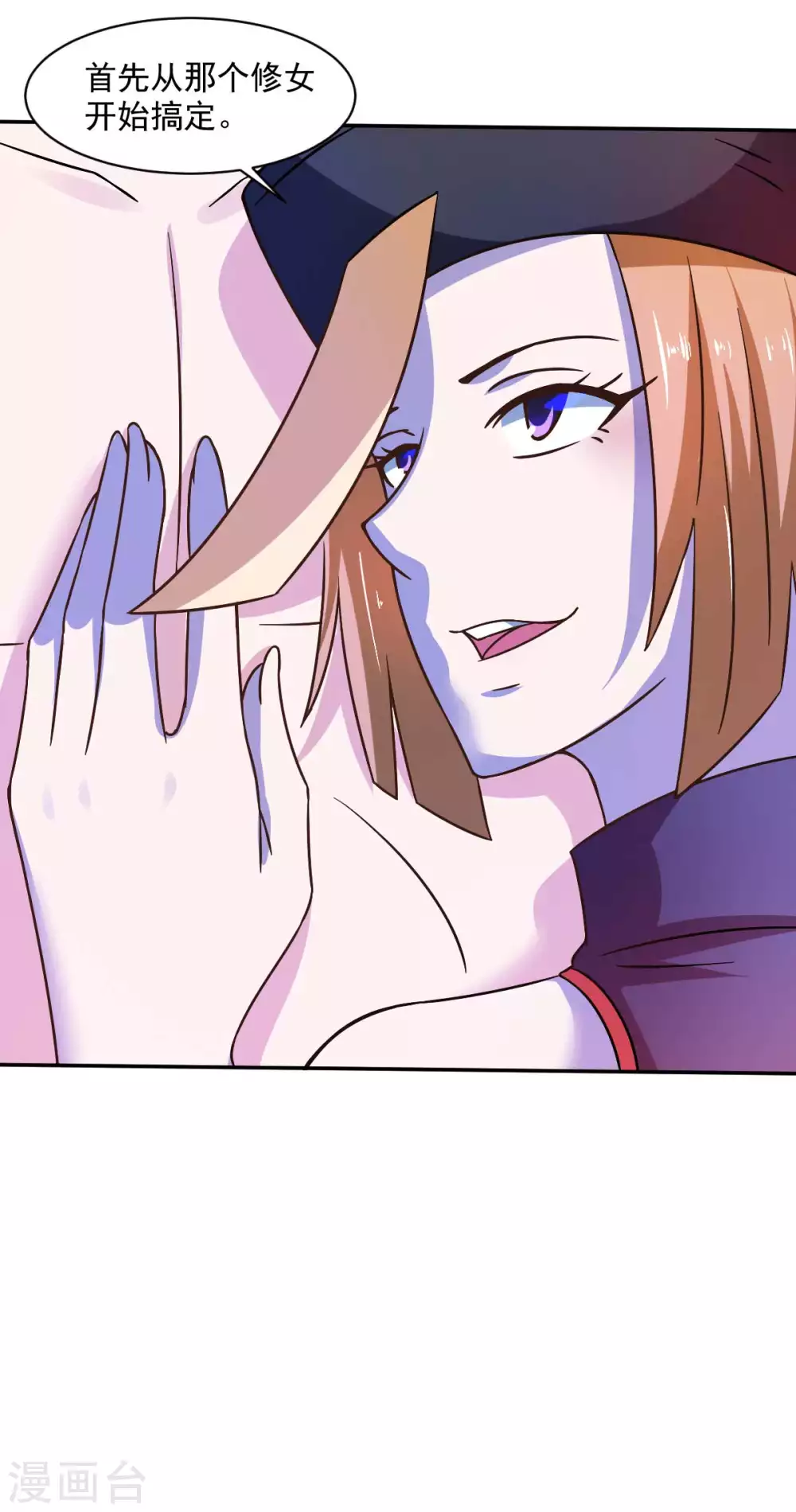 第50话 聆听主的教诲吧！-第55话