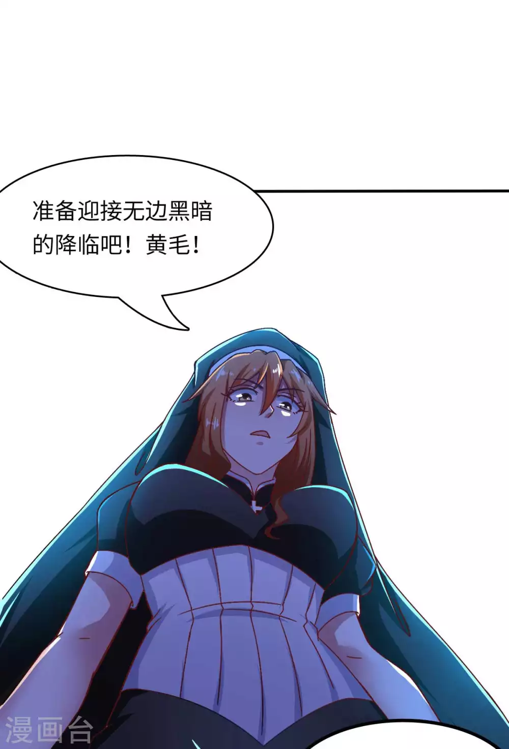 第50话 聆听主的教诲吧！-第55话