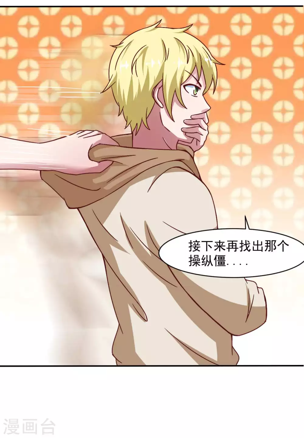 第50话 聆听主的教诲吧！-第55话