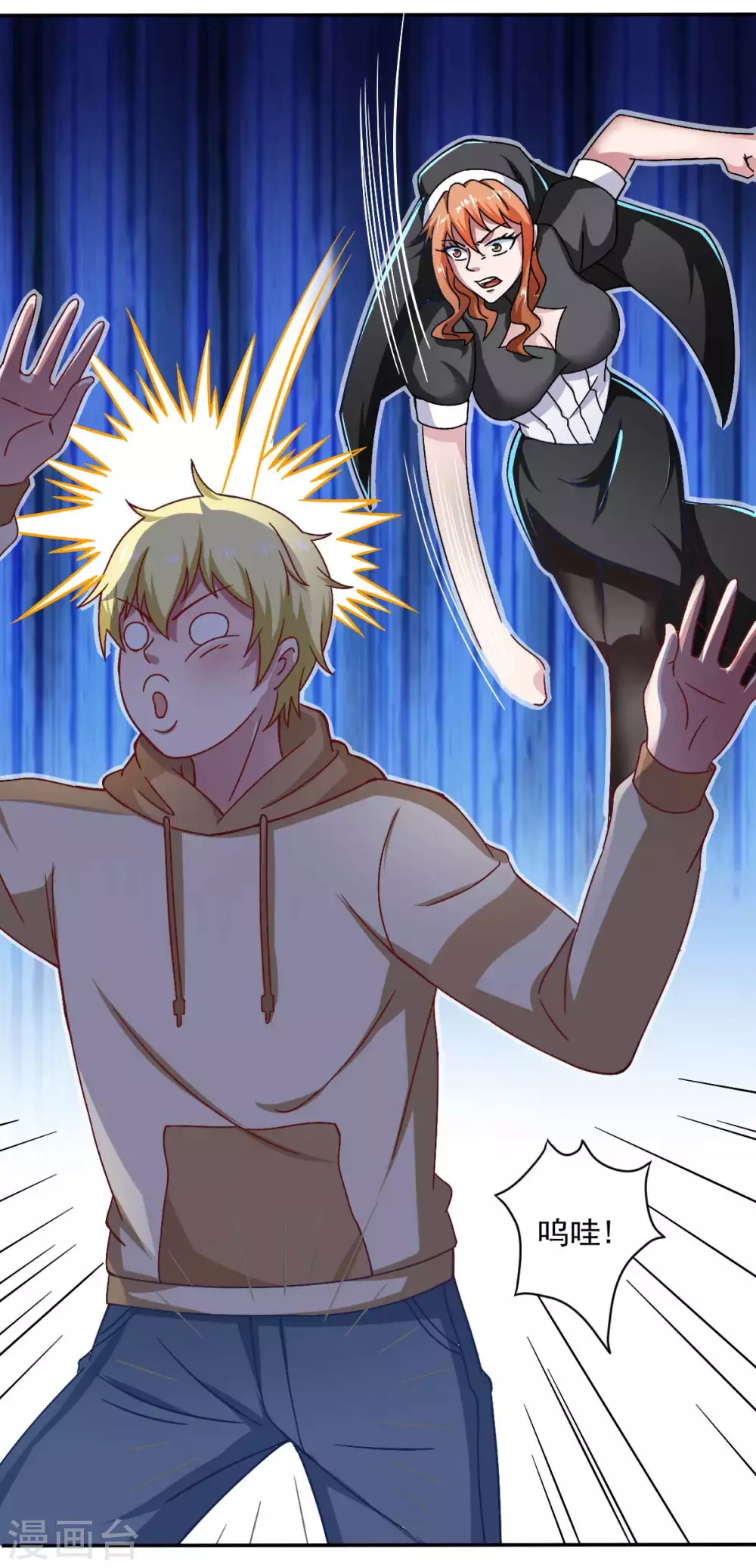 第50话 聆听主的教诲吧！-第55话