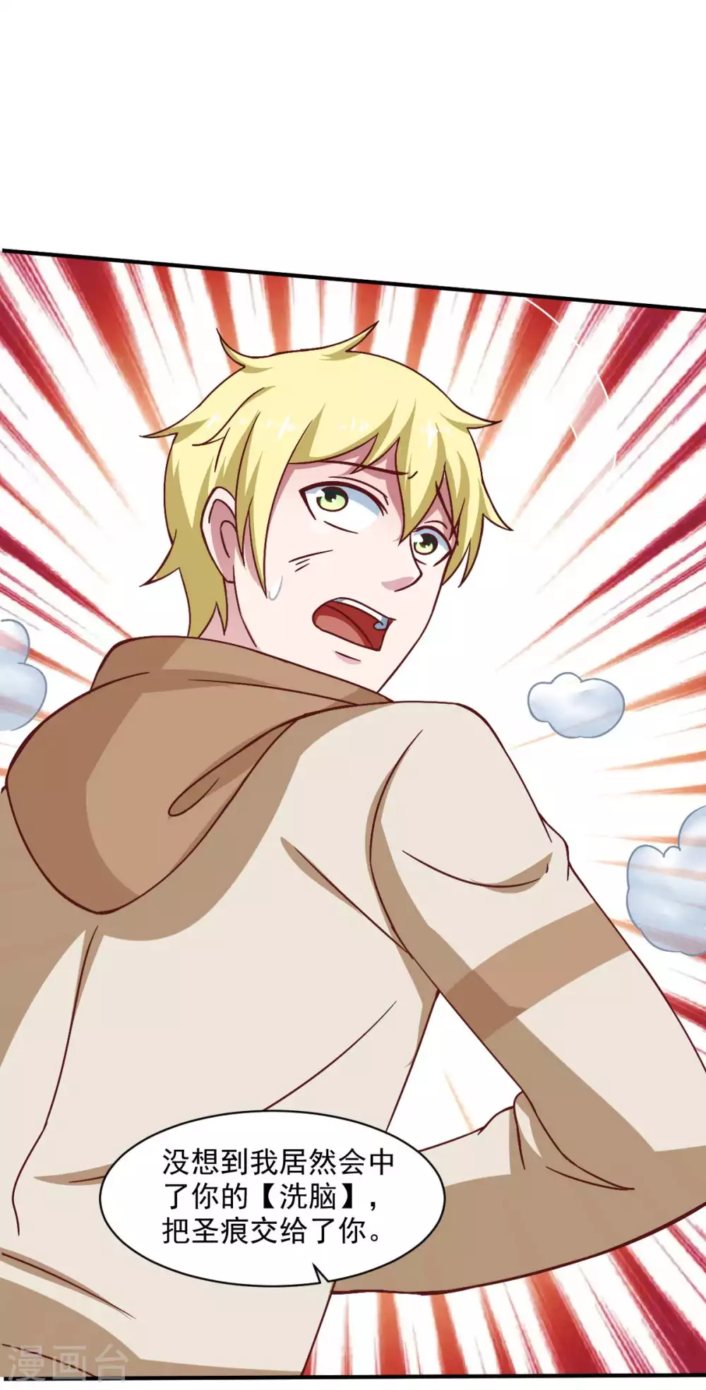 第50话 聆听主的教诲吧！-第55话