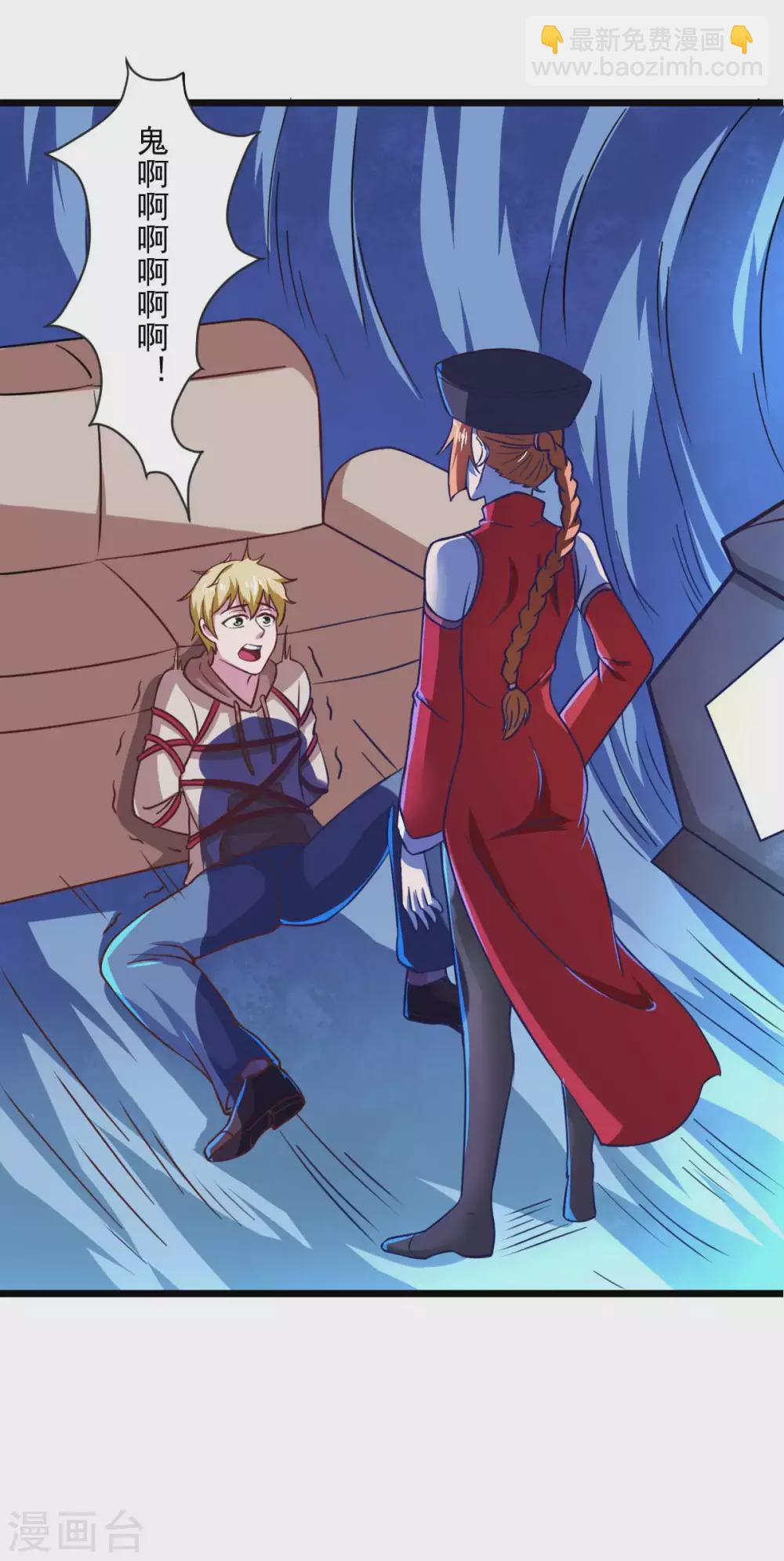 第52话 用阳气来超度你-第57话