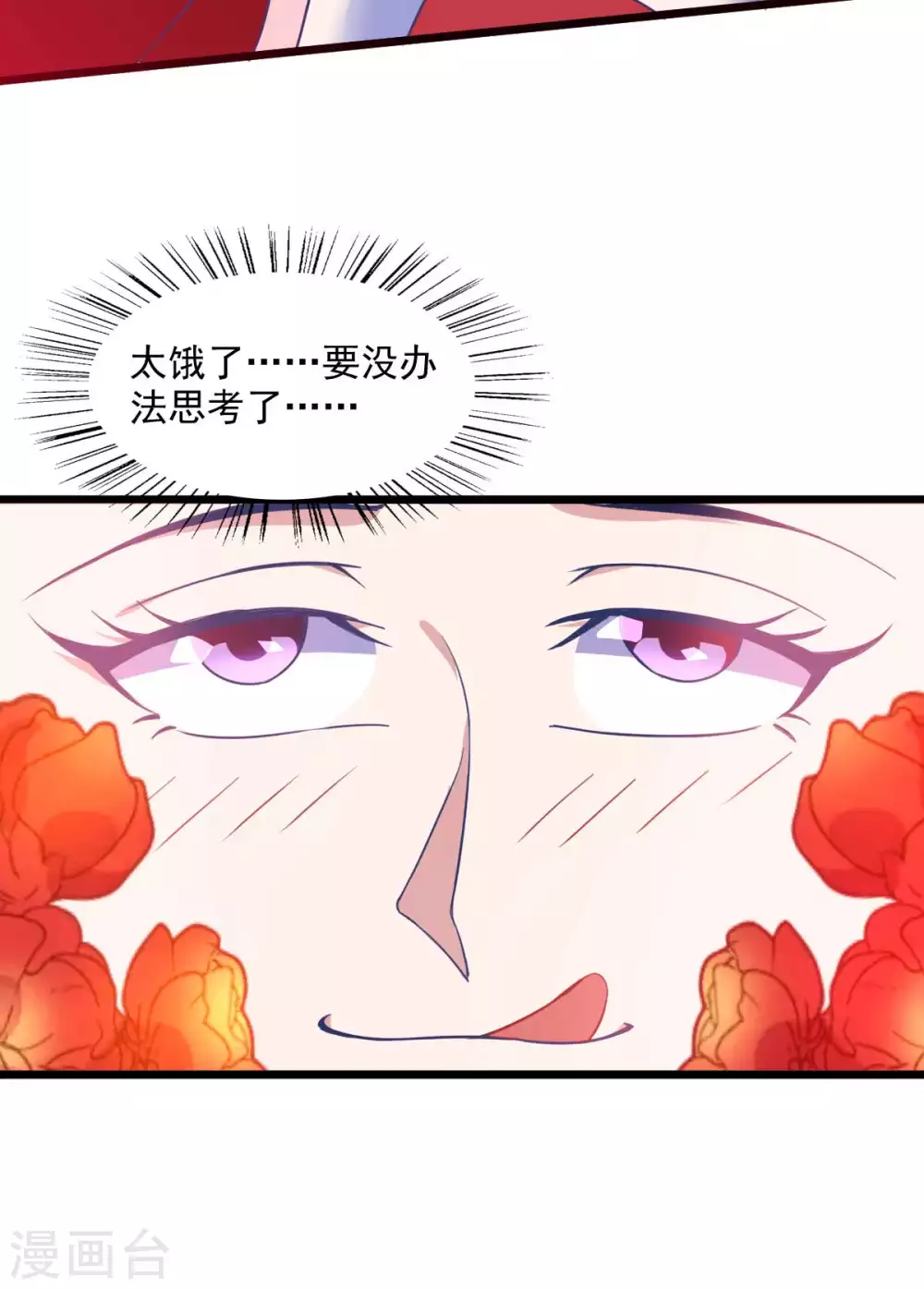 第52话 用阳气来超度你-第57话