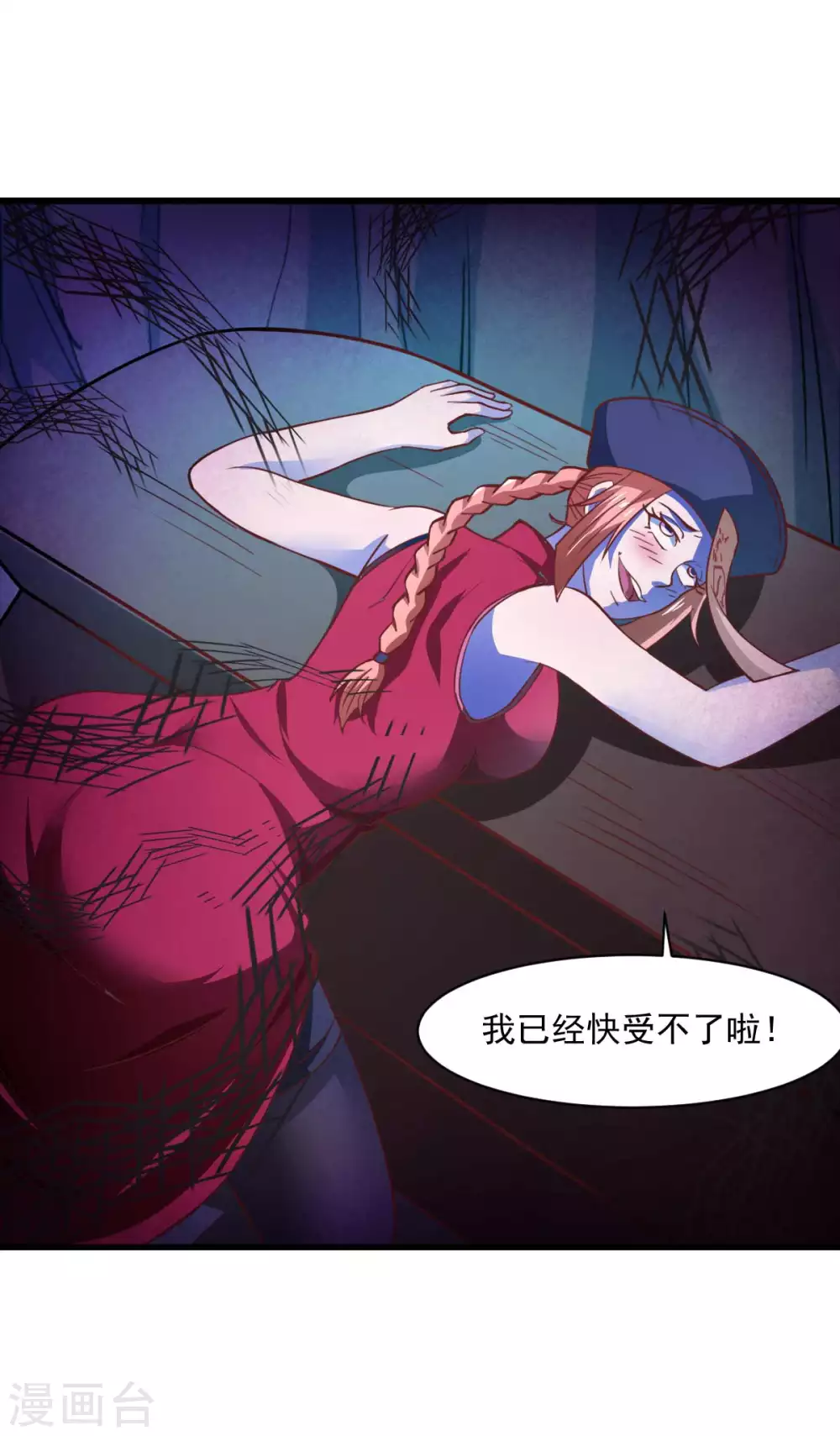 第52话 用阳气来超度你-第57话