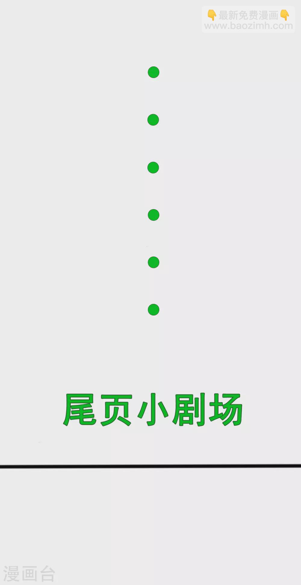 第52话 用阳气来超度你-第57话