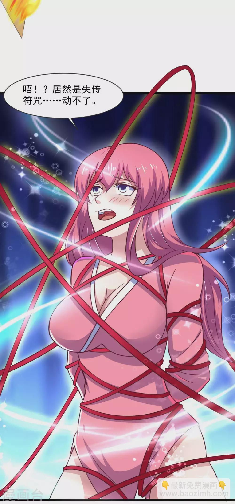 第52话 用阳气来超度你-第57话