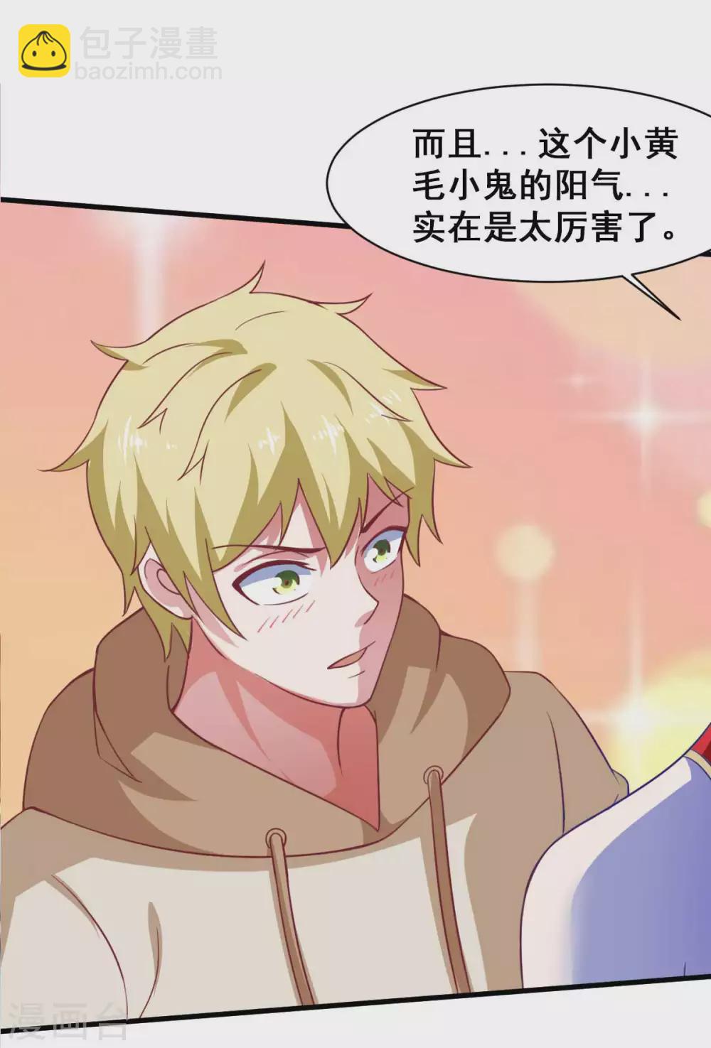 第54话 纯爱战士的愤怒！-第59话