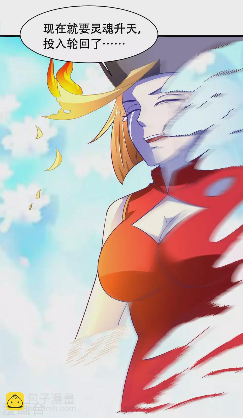 第54话 纯爱战士的愤怒！-第59话