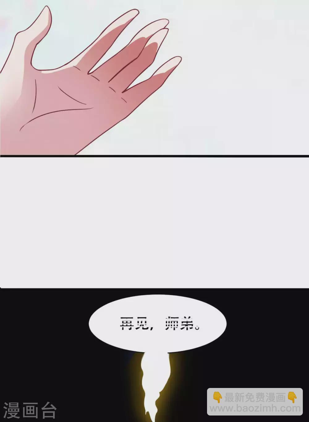 第54话 纯爱战士的愤怒！-第59话