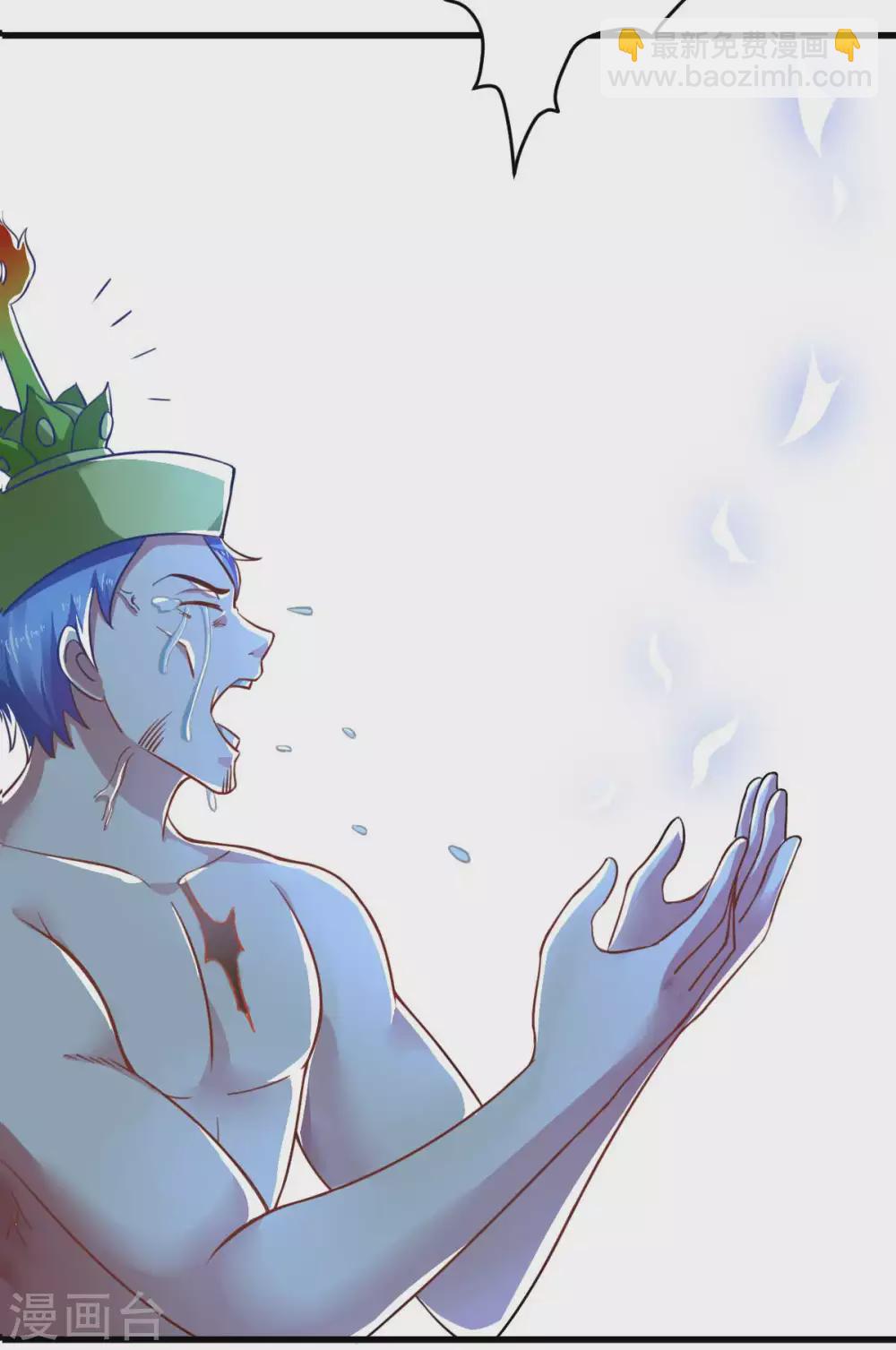 第54话 纯爱战士的愤怒！-第59话