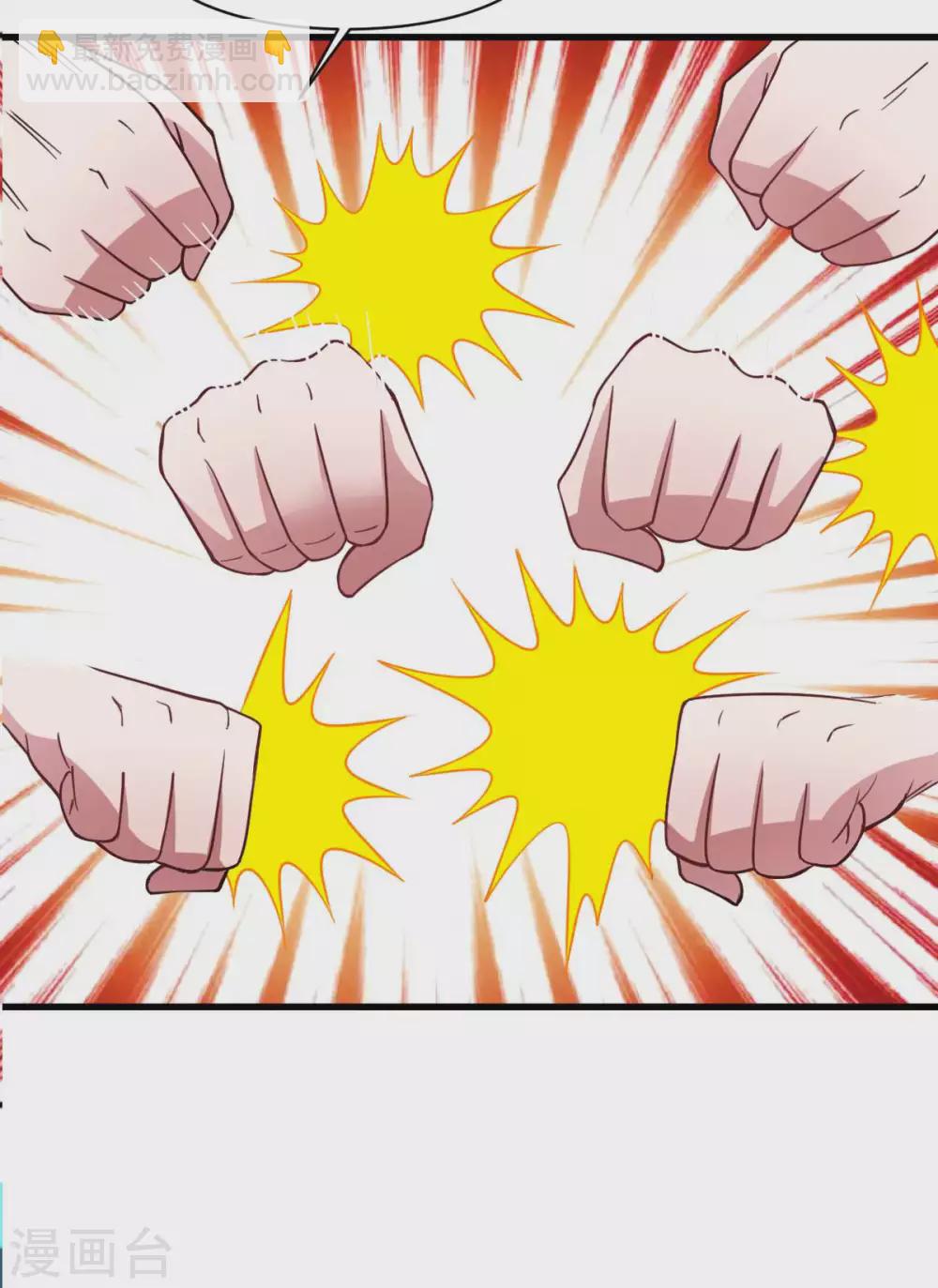 第54话 纯爱战士的愤怒！-第59话