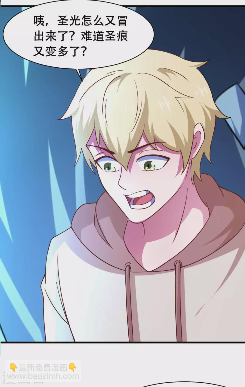 第54话 纯爱战士的愤怒！-第59话