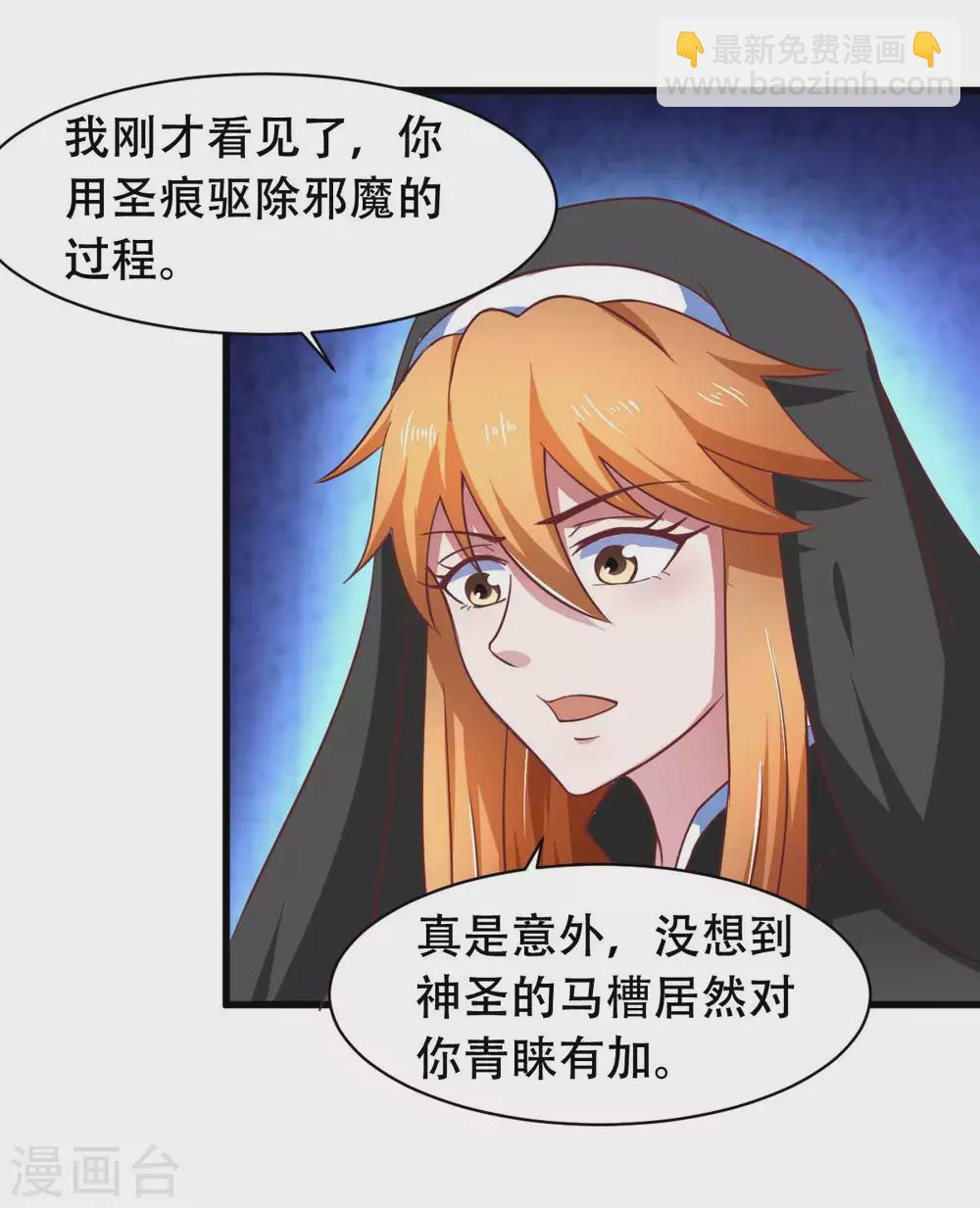 第54话 纯爱战士的愤怒！-第59话