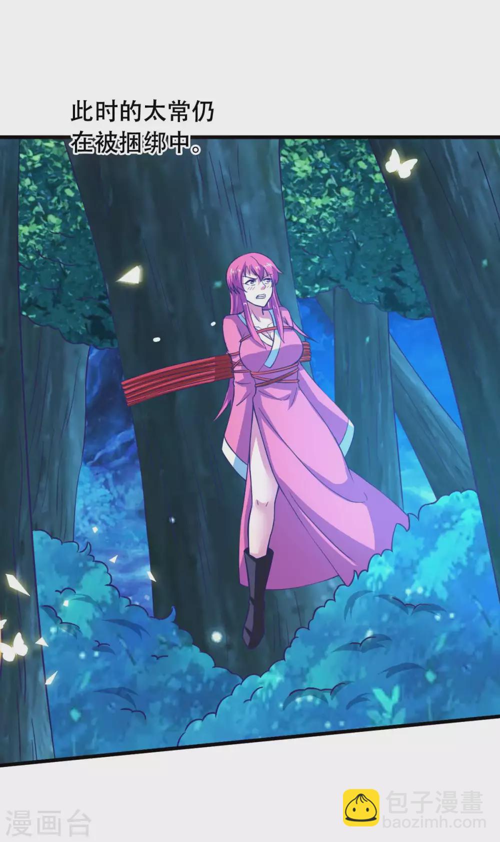 第54话 纯爱战士的愤怒！-第59话