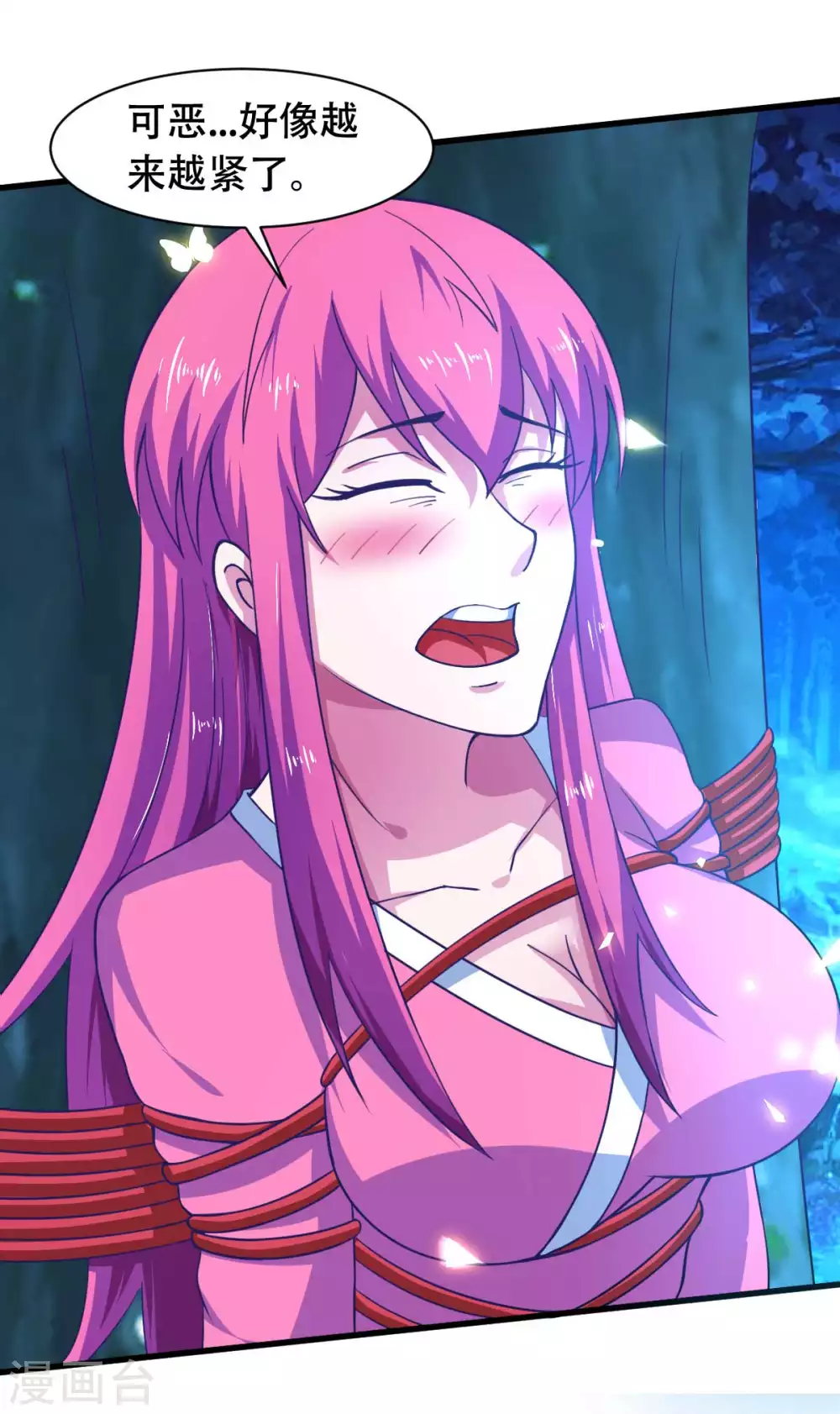 第54话 纯爱战士的愤怒！-第59话