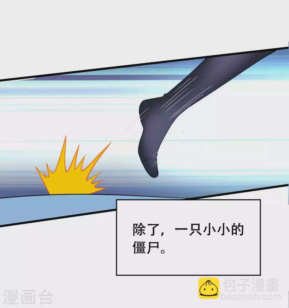 第54话 纯爱战士的愤怒！-第59话