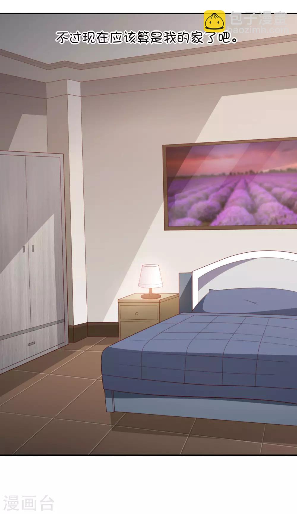 第4话2 你居然这么兴奋...-第7话