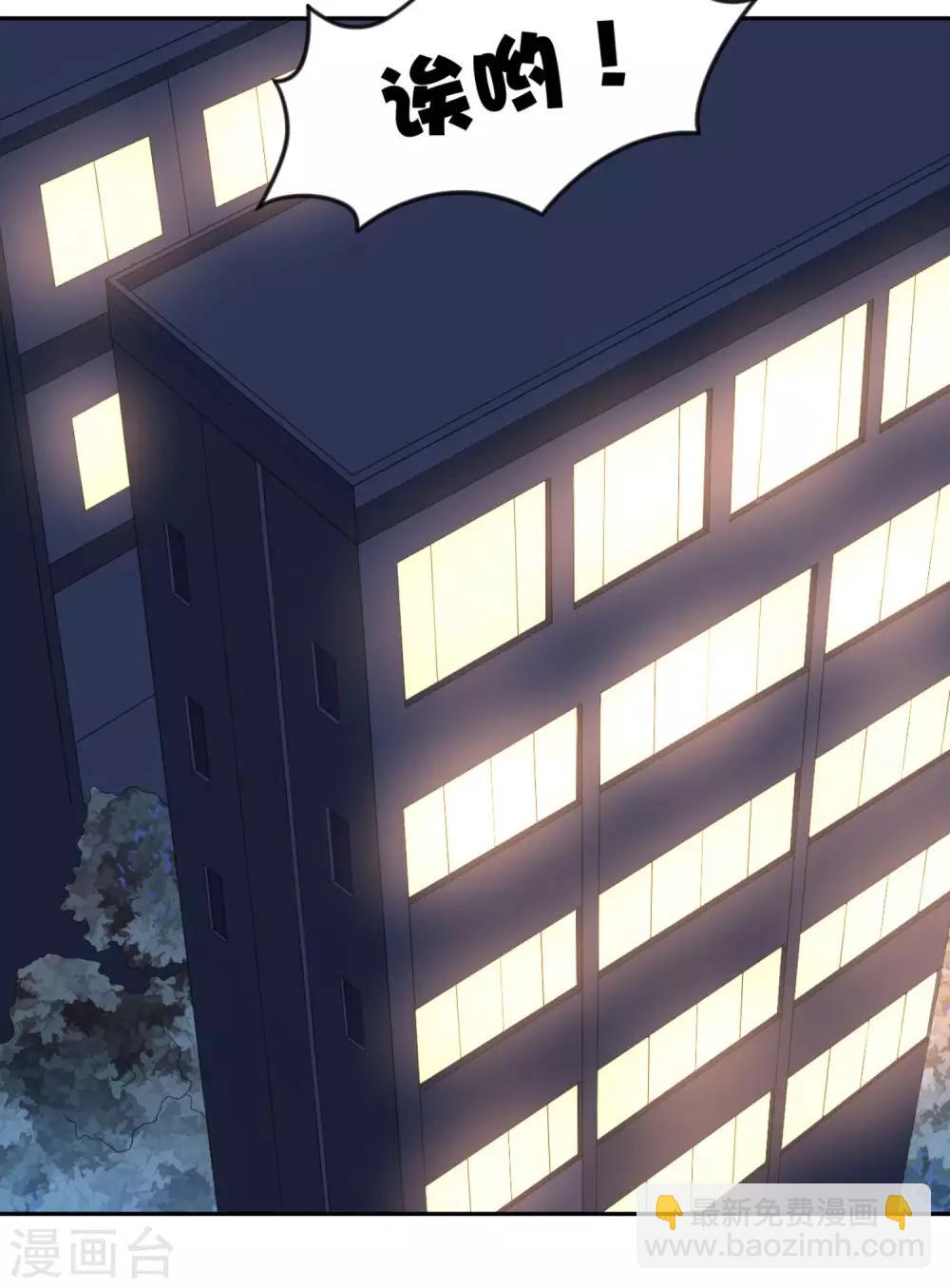 第4话2 你居然这么兴奋...-第7话