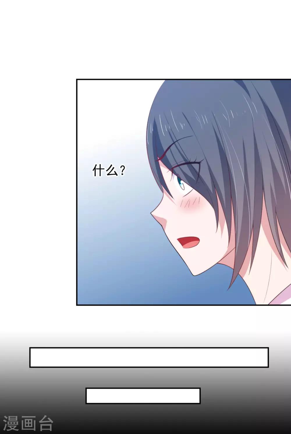 第4话2 你居然这么兴奋...-第7话