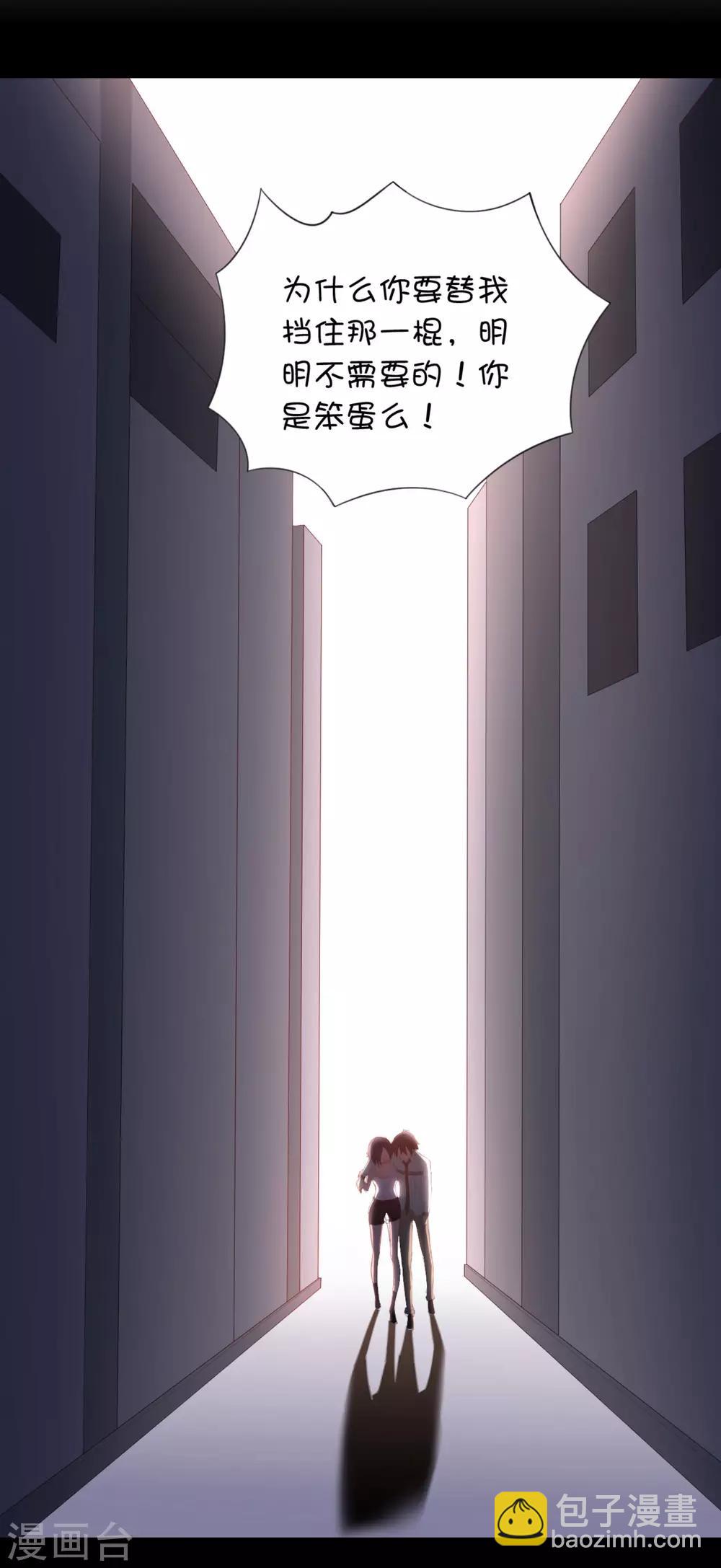 第4话2 你居然这么兴奋...-第7话