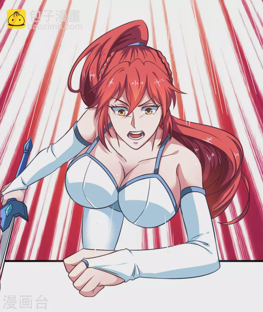 第56话 你的肉体我很感兴趣(1/2)-第61话