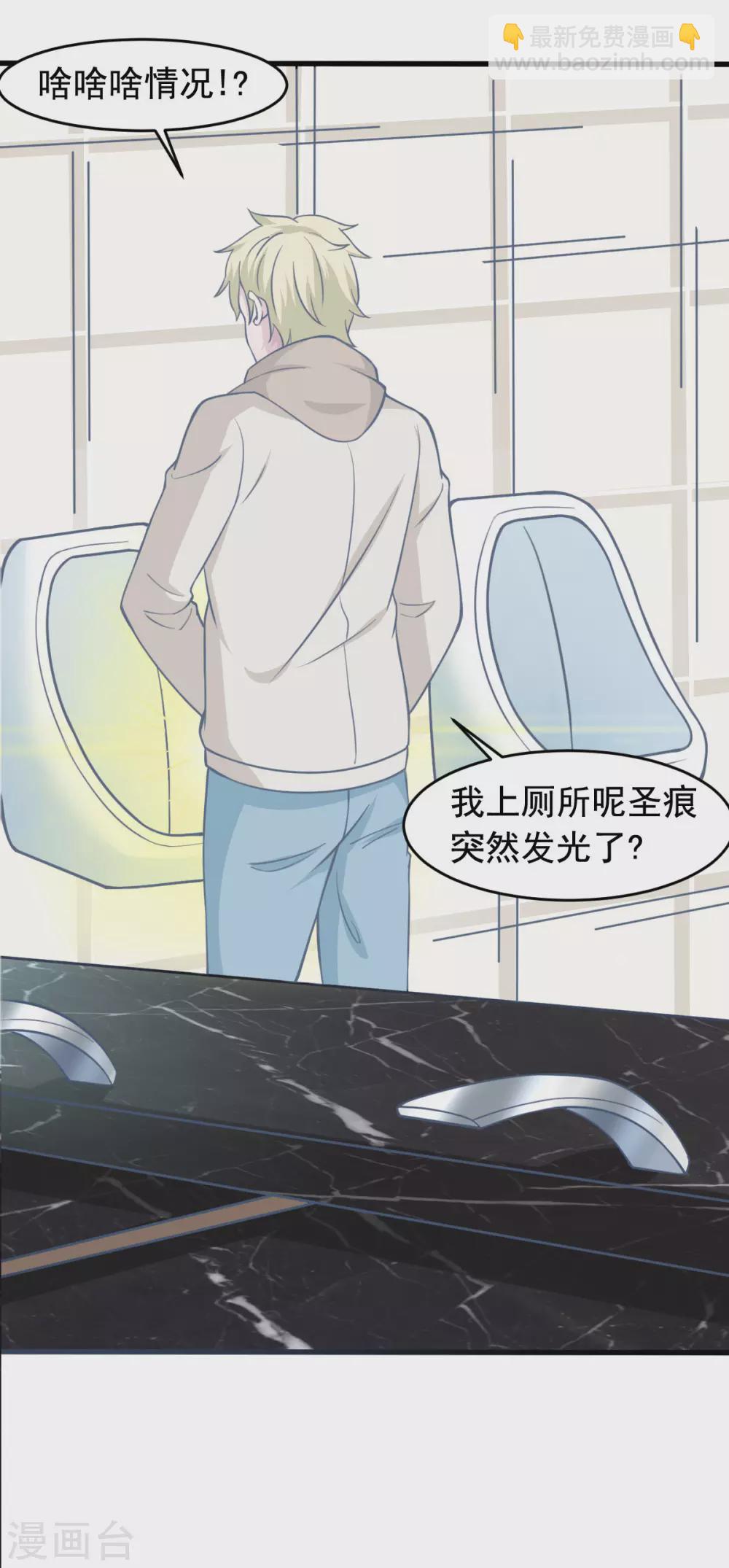 第56话 你的肉体我很感兴趣(1/2)-第61话