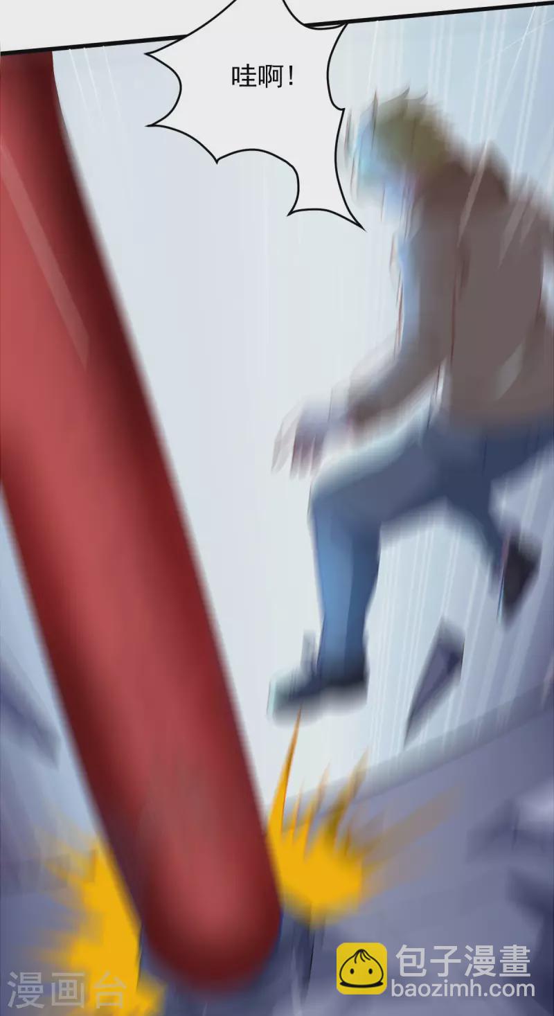 第58话 章鱼、触手、你懂的(1/2)-第63话