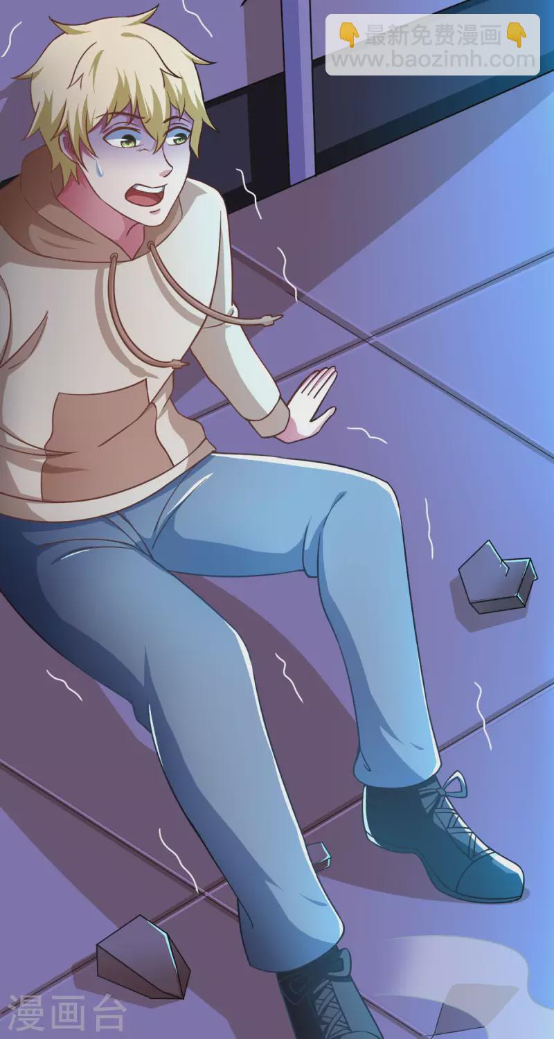 第58话 章鱼、触手、你懂的(1/2)-第63话