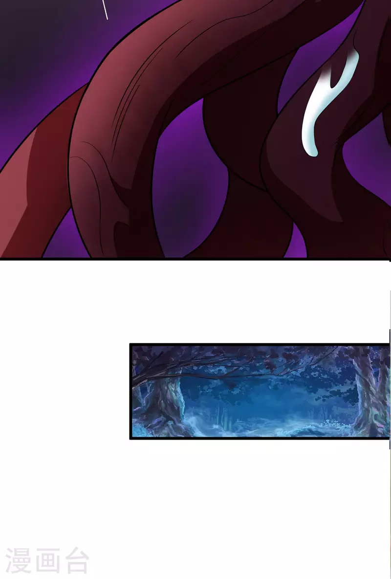 第58话 章鱼、触手、你懂的(1/2)-第63话