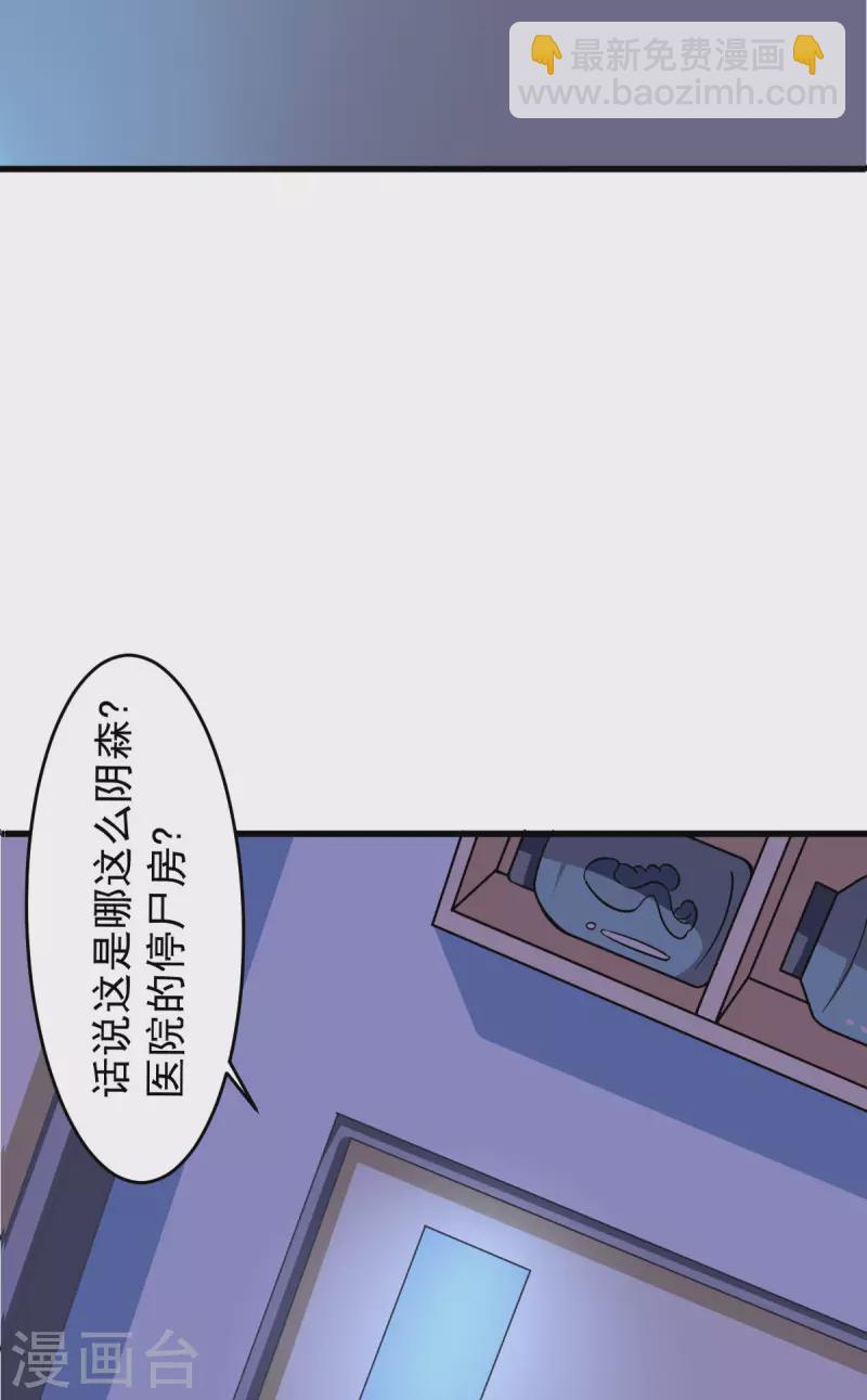 第58话 章鱼、触手、你懂的(1/2)-第63话